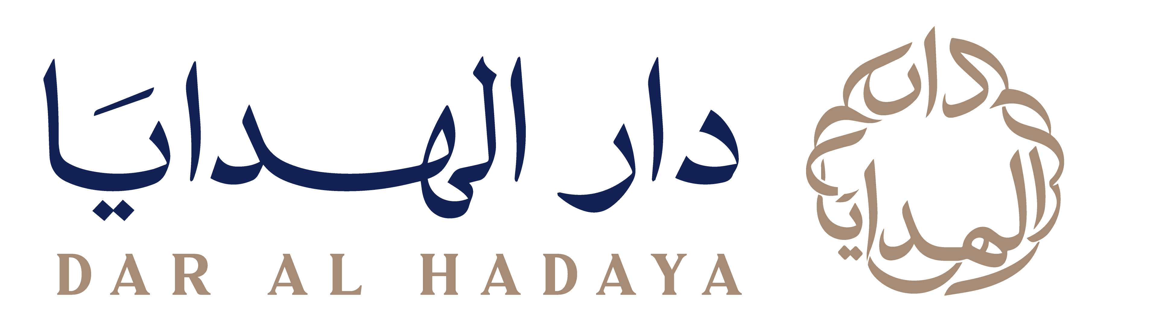 Dar Al Hadaya