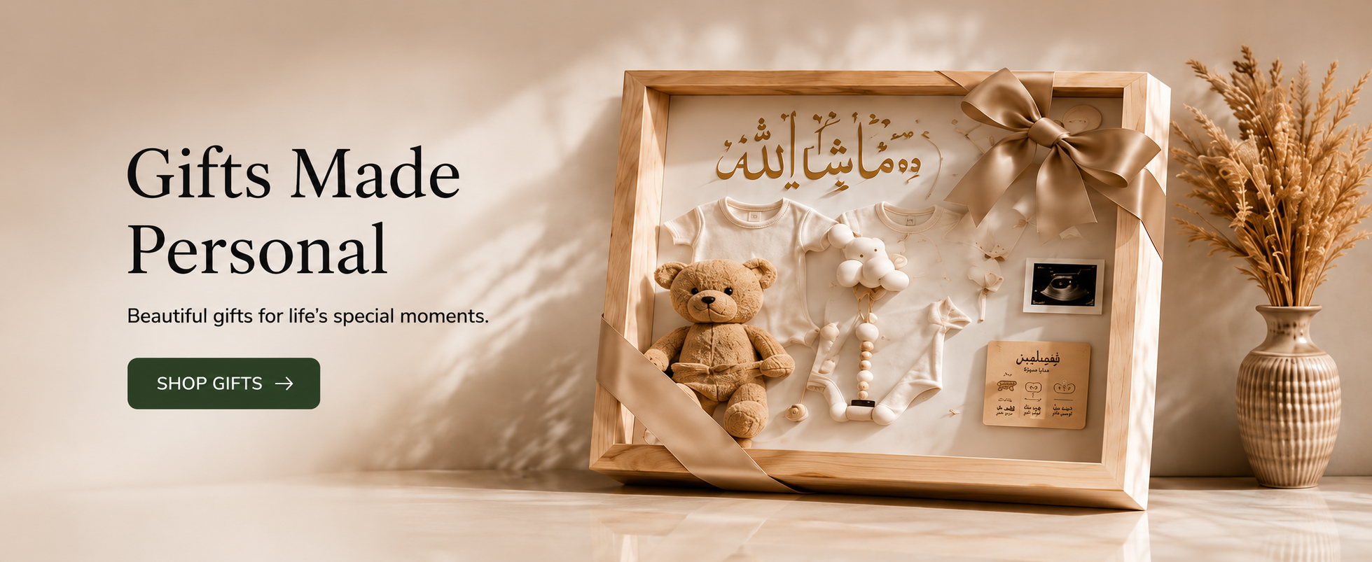 Gifts Made Personal