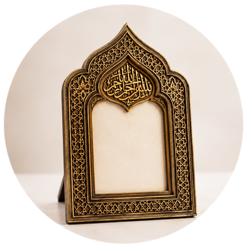 Islamic Frames